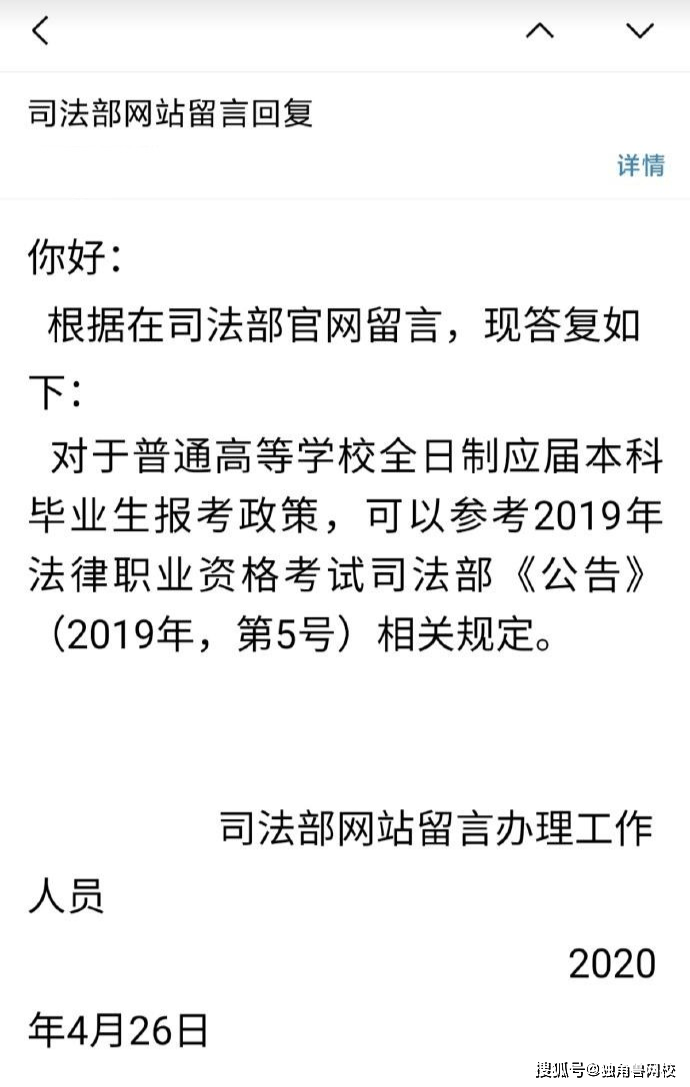 关于专升本开学时间的探讨