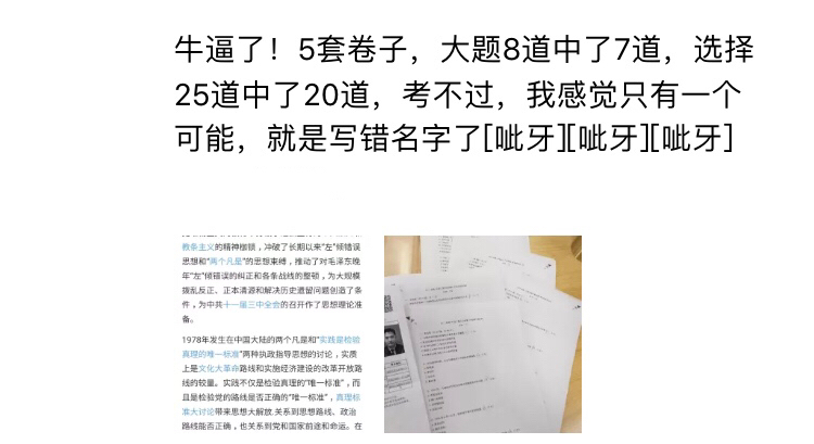 自考网和尚德自考哪个更好？——全面解析与深度对比