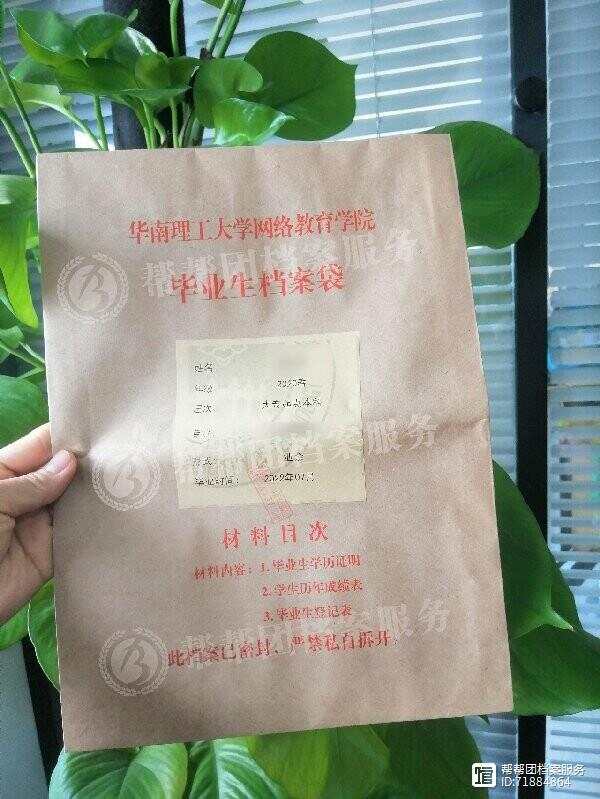 关于专升本考上后档案所在地的详细解析