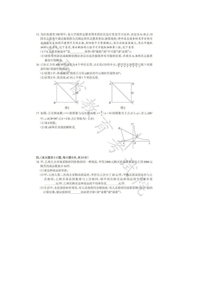 2025年1月17日 第33页