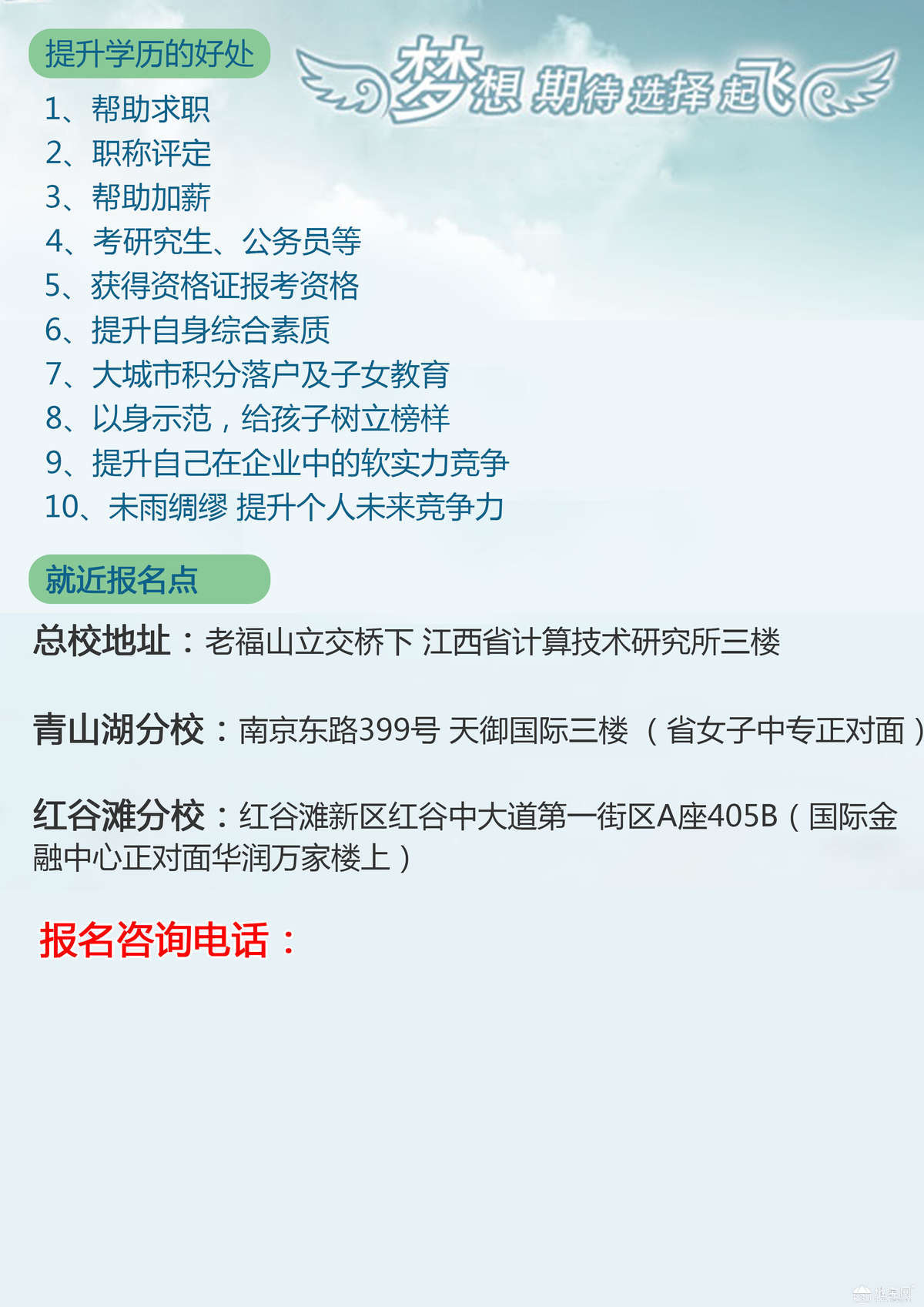 自考专升本报名网站，一站式解决学历提升的途径