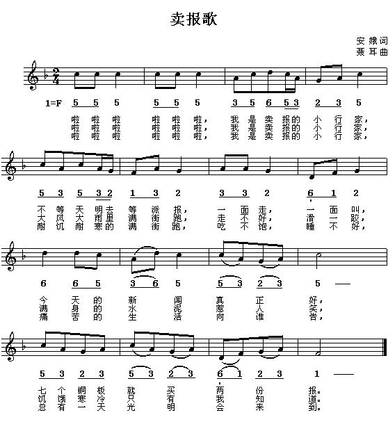 最新儿童歌曲大全MP3，滋养童年的音乐盛宴