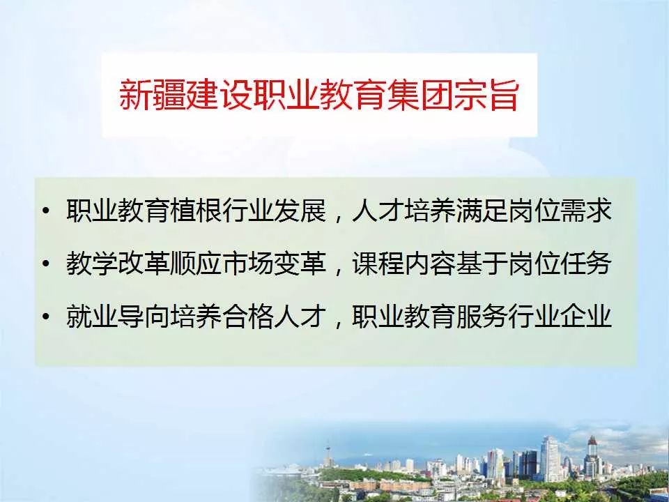 最新新疆招聘人才信息网——探索职业发展的新疆机遇