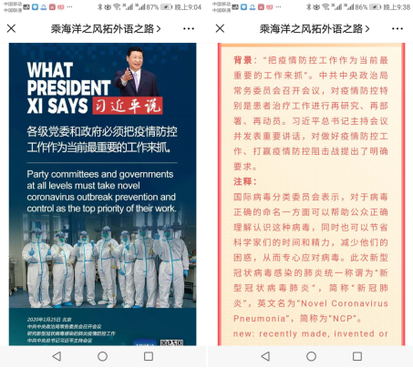 邹城雅思培训，引领英语学习的先锋力量