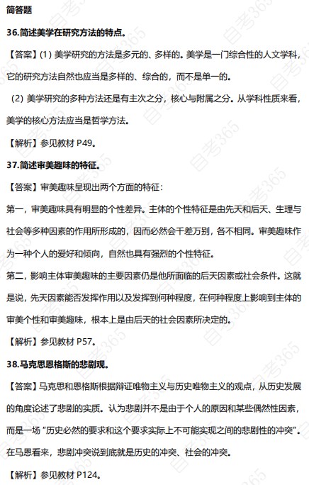 自考网考简单吗？——探究自考网考的难易程度与应对策略