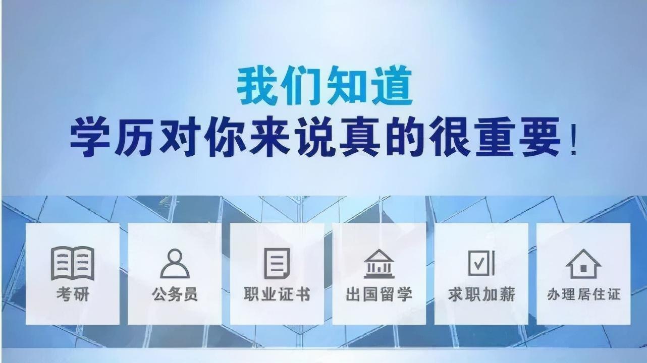 关于专升本中的学分问题探讨