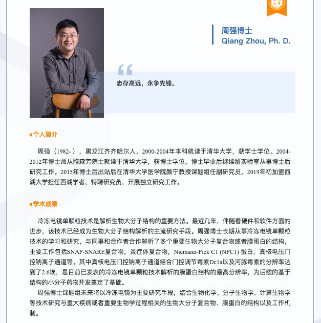 自考网与周晖，探索与启示