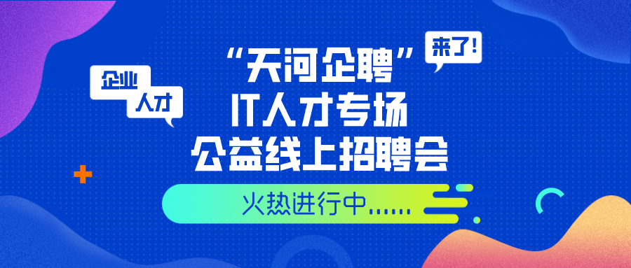 卓博招聘人才网官网客服，连接企业与人才的桥梁