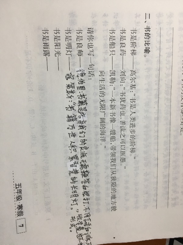 专升本最急需解决的问题及其应对策略