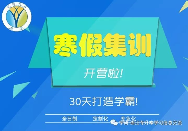 关于专升本2017改革的深度探讨