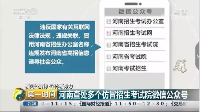 自学考试网平台，助力个人学习与成长的强大引擎