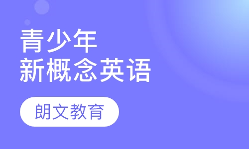 遵义雅思培训，探寻优质雅思培训机构的所在地