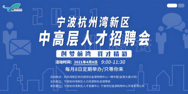 最新招聘人才网石家庄——人才招聘的新时代选择