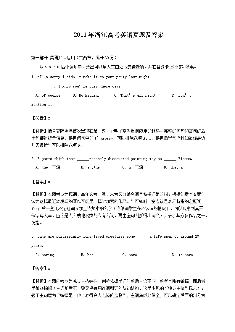 关于吉林省专升本考试答案的探索与解析