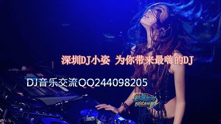 醉倾城DJMP3下载，探寻音乐之美，感受倾城之魅力