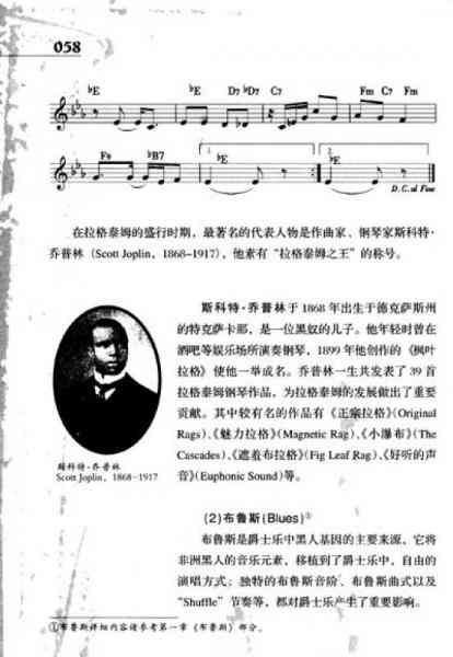 最早音乐网，探索音乐的起源与早期音乐网站的发展