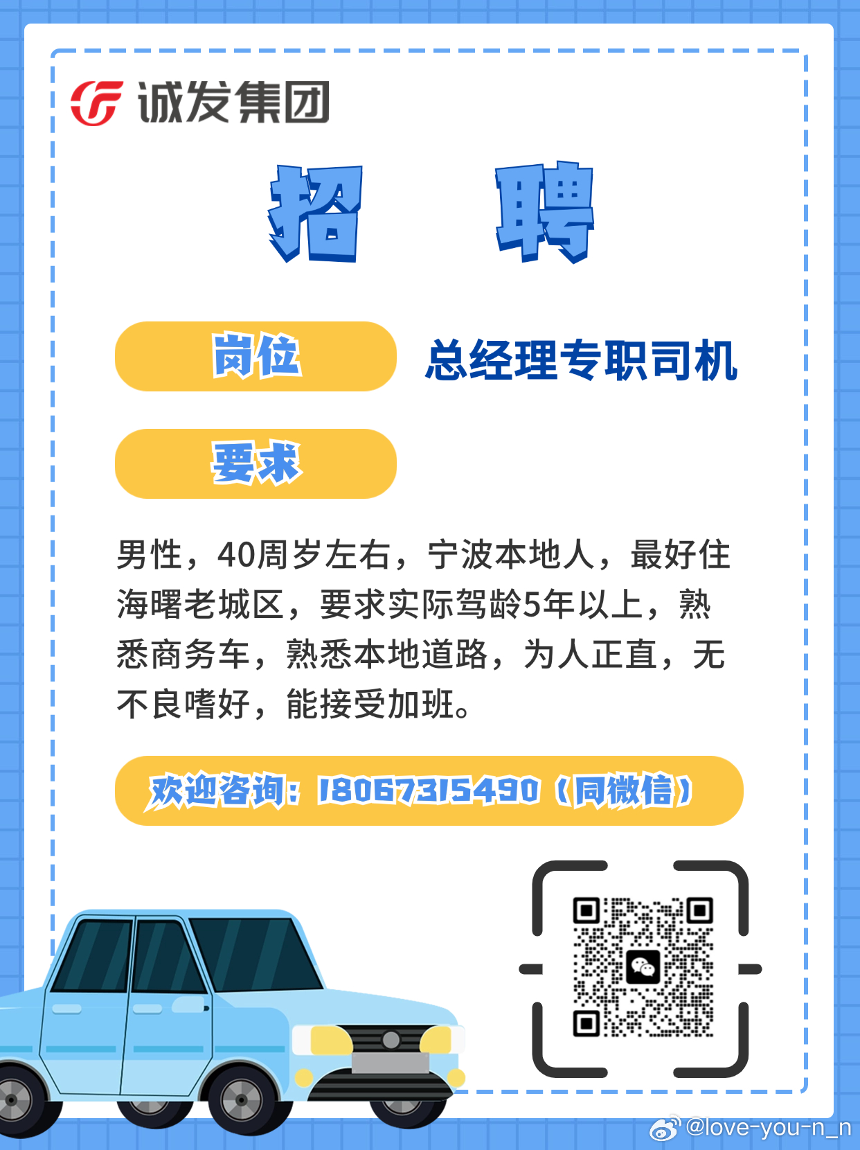 卓博人才网司机招聘——打造高效物流团队的优选之路