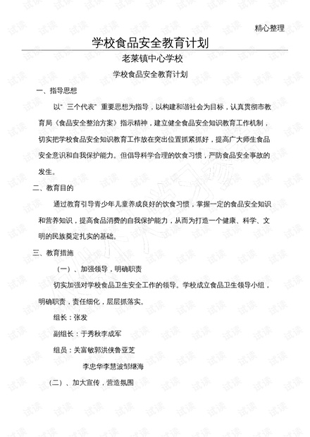 关于专升本要求无重考重修记录的思考与探讨