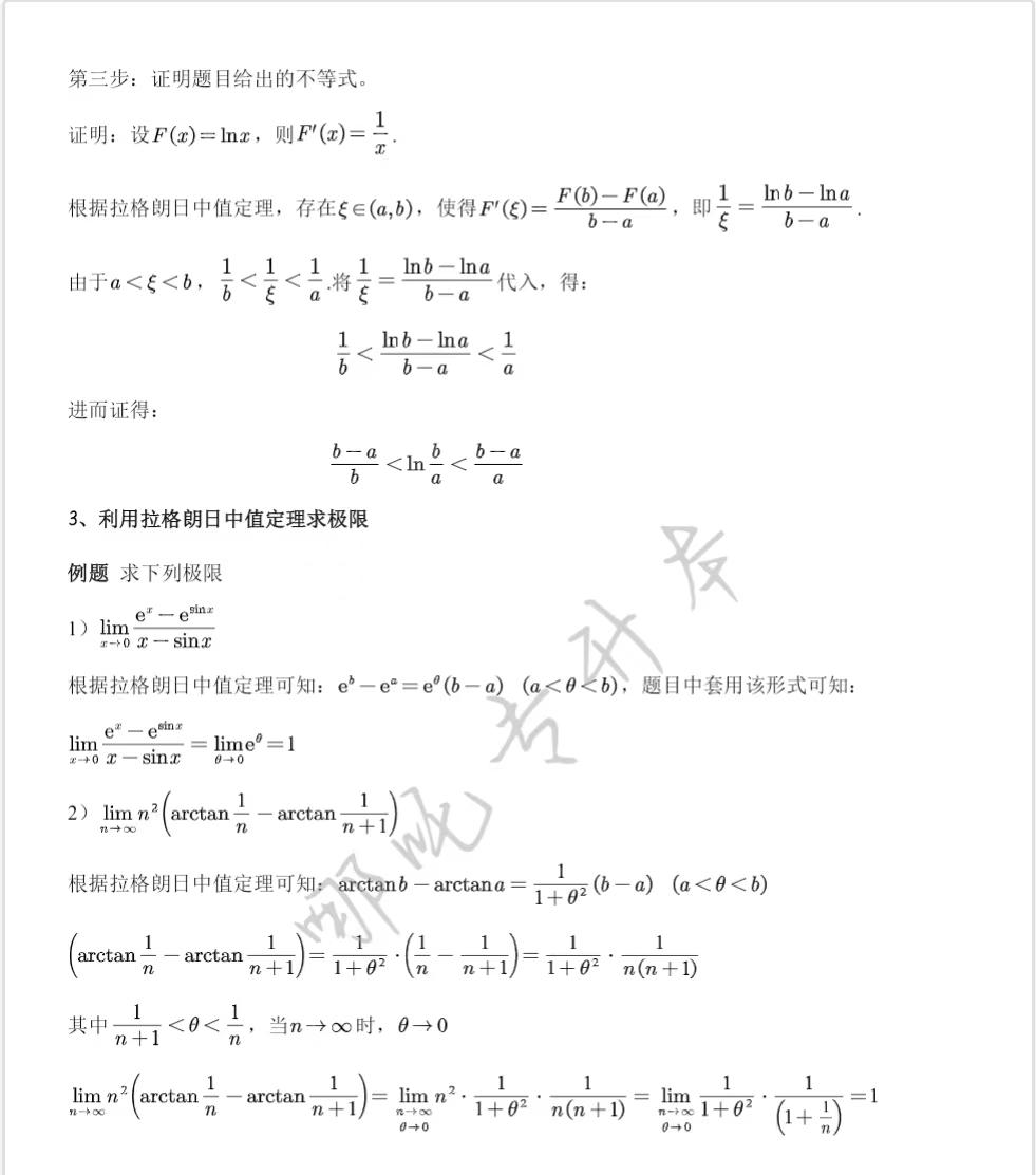 专升本考试要考数学吗？——探讨专升本数学考试的重要性与必要性