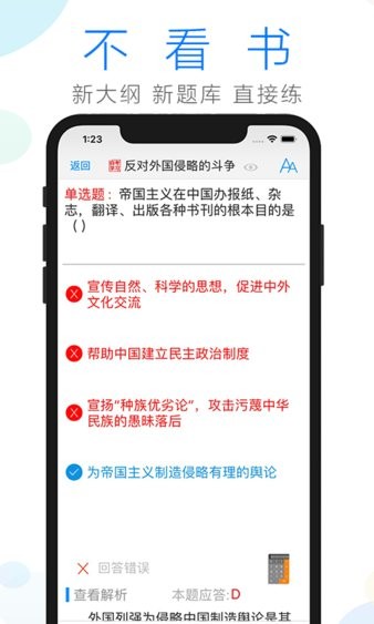 自考网课app免费，开启学习新纪元