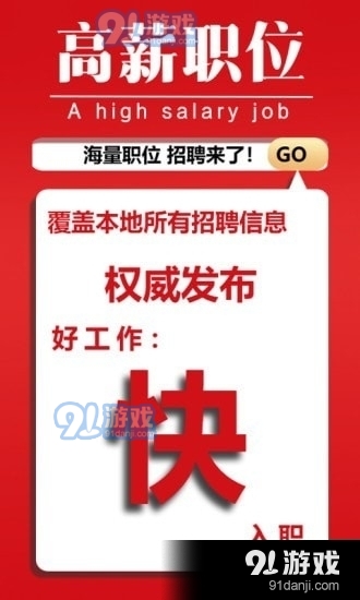 最新招工信息招聘包头——职业发展的理想选择