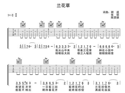 2025年1月20日 第31页