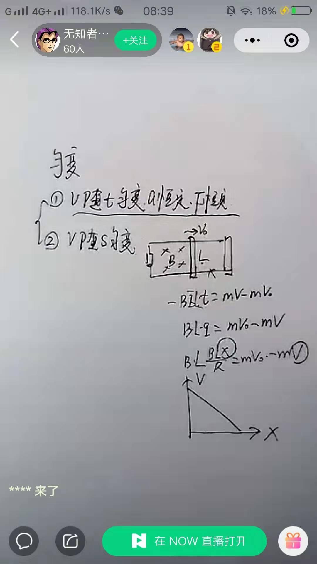 自学DJ网站，探索音乐之路的无限可能