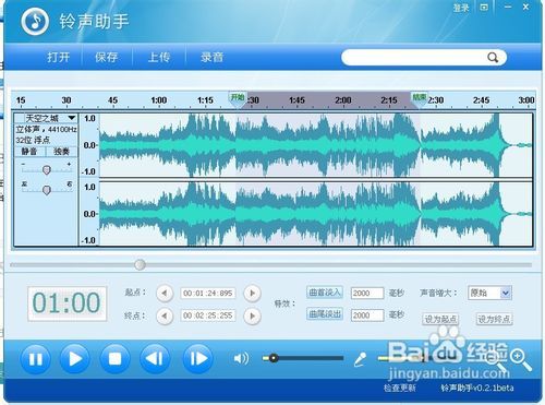 2025年1月20日 第28页