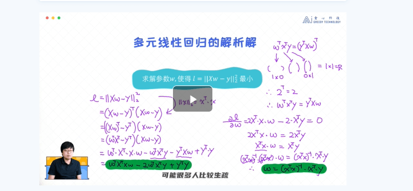 自考网课哪种好学，探索优质学习资源的路径