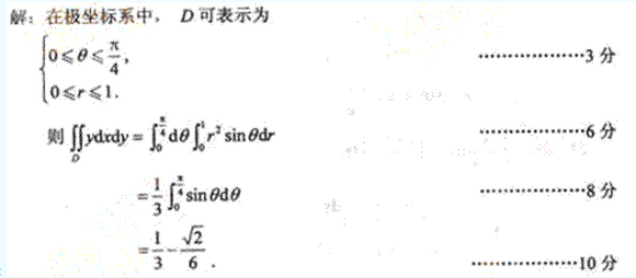 专升本高数1，挑战与策略