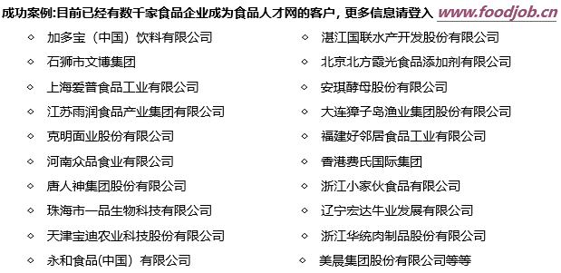 专业人才招聘网，连接企业与人才的桥梁