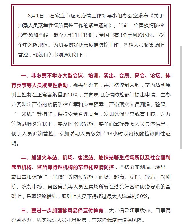 专升本报名考试详解，步骤、注意事项及备考建议