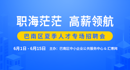 筑龙人才网最新招聘信息概览