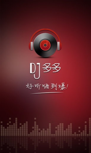 最新DJ歌曲下载网站，探索音乐海洋的新领地