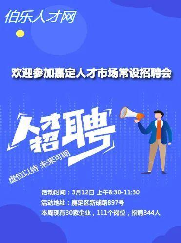 最新木业人才招聘信息网——木业人才的求职与招聘新平台