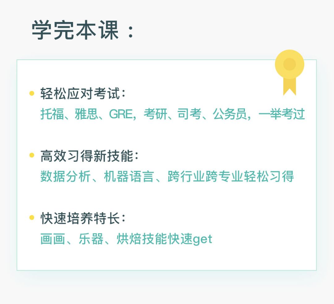 自考网课快进技巧，探索高效学习之路