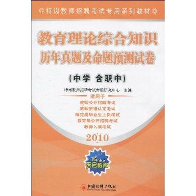 专升本教育理论视频，现代教育的新选择