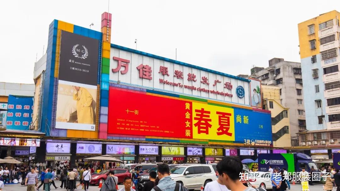 邹城百货日化批发市场的繁荣与发展