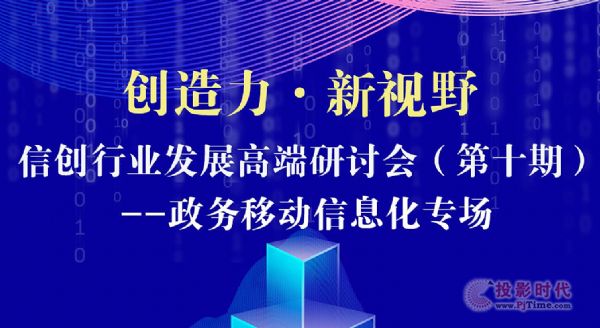 诸城通信招工信息最新招聘——探寻通信行业的职业机遇与发展前景