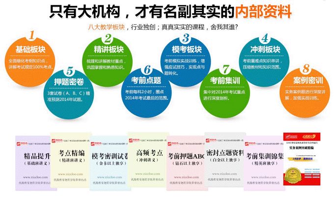 自考网选择松果网校，探索优质在线教育的路径