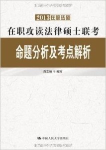 专升本后能否继续攻读研究生，探讨与解析