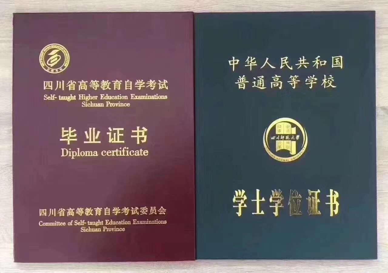 自考网财经大学，探索与机遇