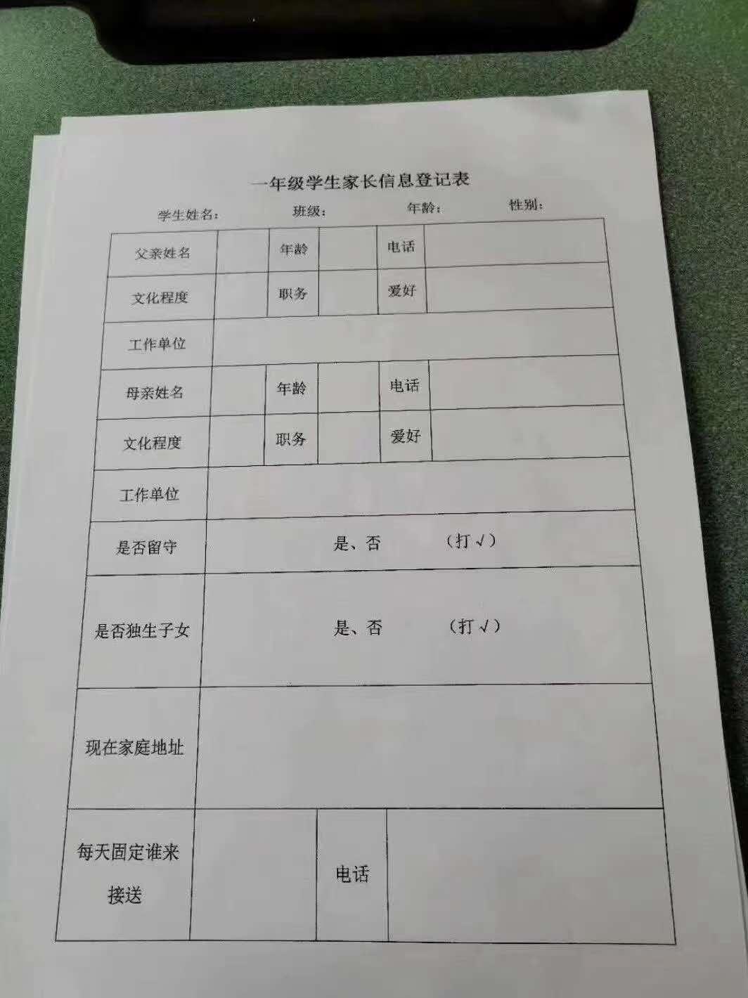 自考网阶段测验，助力个人成长与学业进步的关键环节