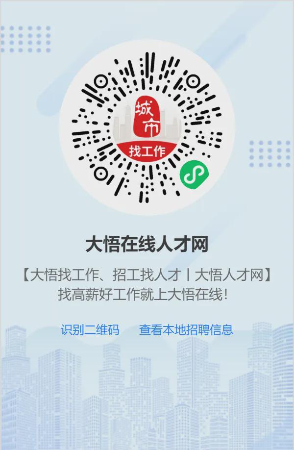 最新招聘大冶人才网——发掘人才，助力发展