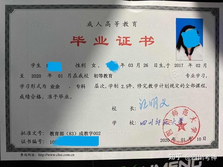 自考本科与安徽自考网，探索与启示