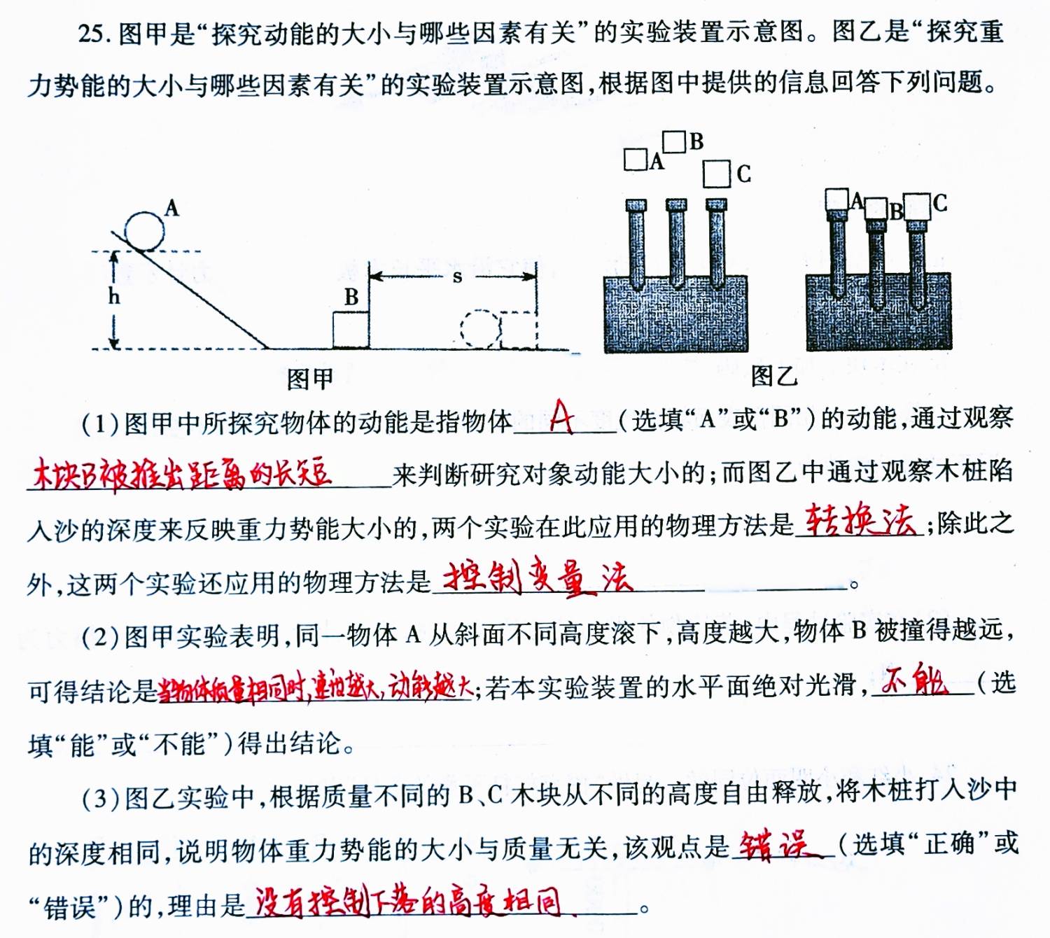 自考网不稳定现象探究