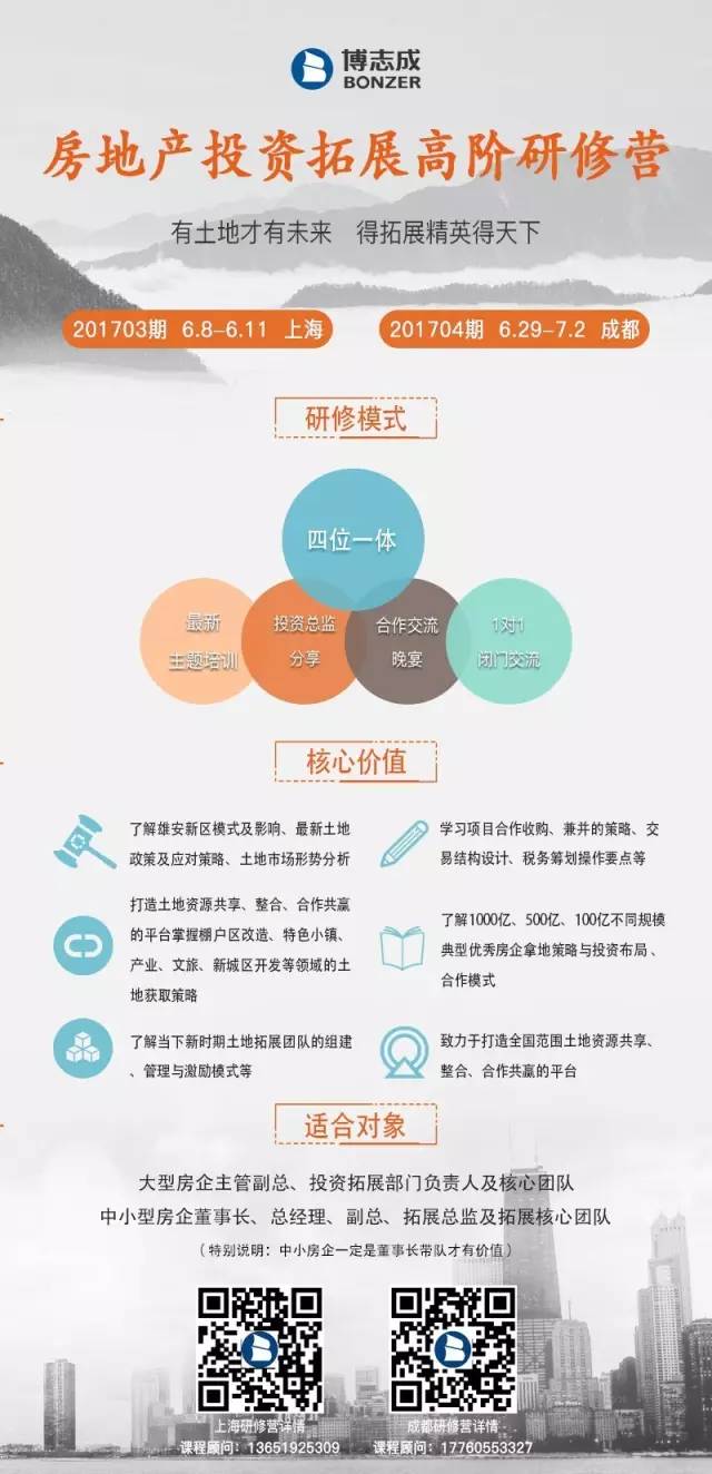 株洲验房师人才招聘信息及行业洞察