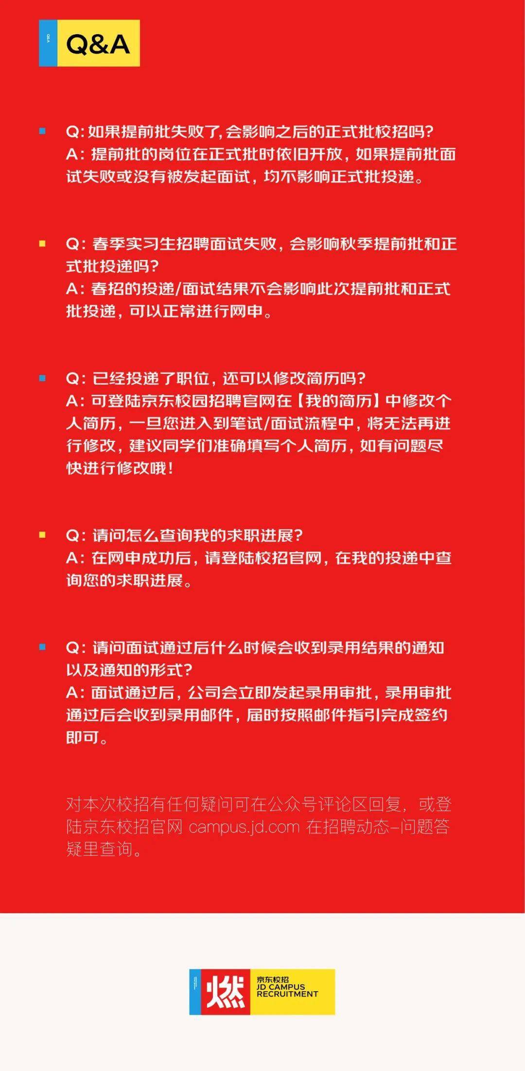 最新招工信息，纳雍招聘今日正式启动