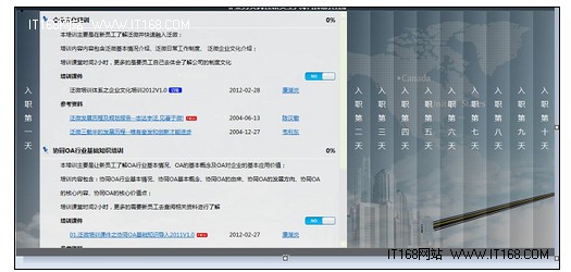 自考网查座位，便捷高效的学习资源管理方式