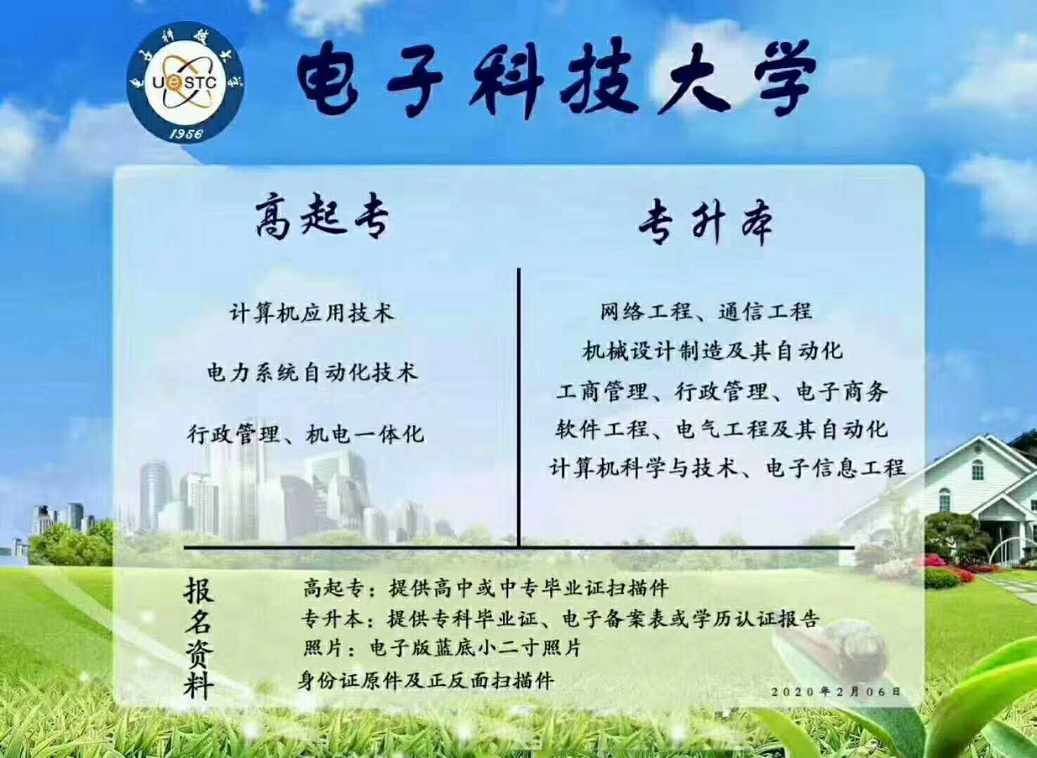 专升本聚题库，助力学子实现学历跨越的宝藏之地